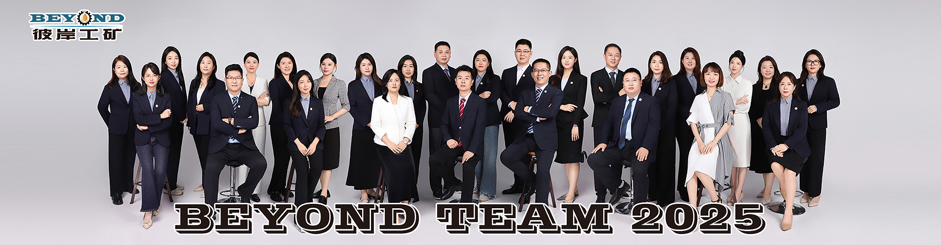 contact with drilling equipment manufacturer