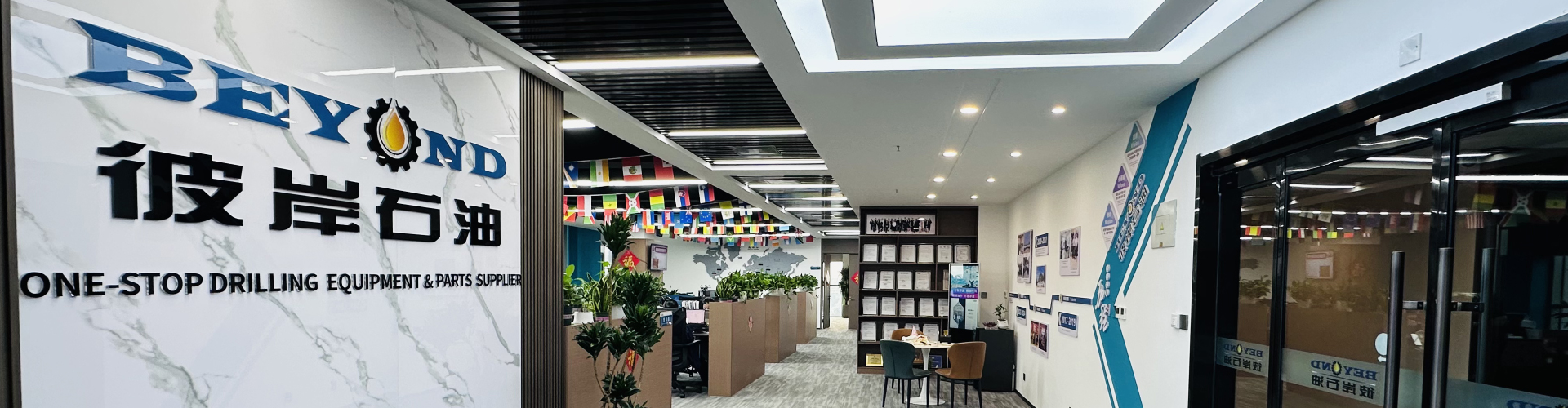 BEYOND DRILLING EQUIPMENT