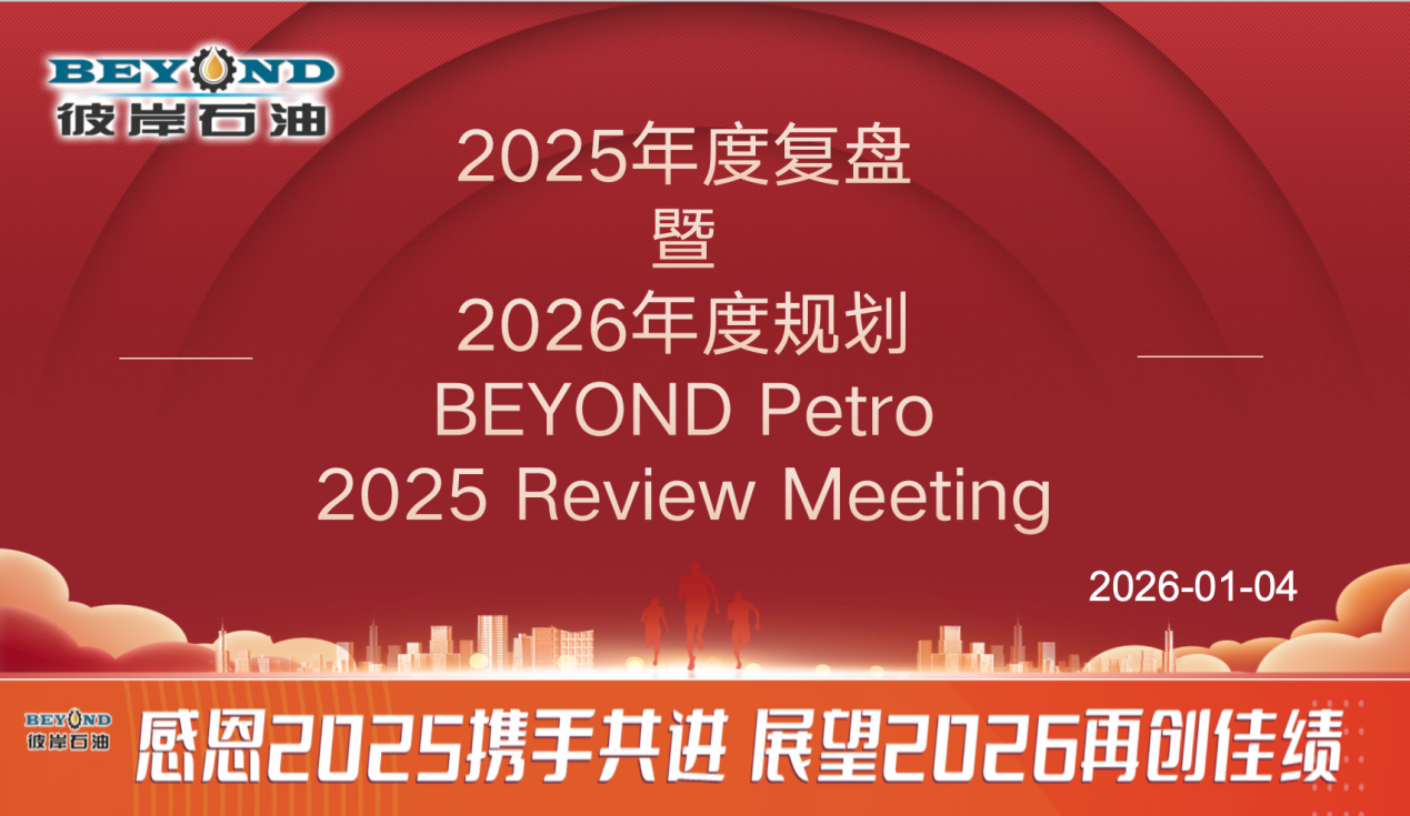 Review of Beyond Petroleum's 2025 Review And 2026 Planning Meeting